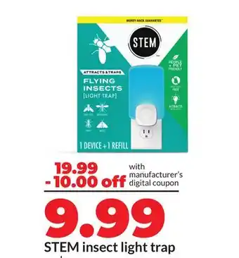 Hy-Vee STEM insect light trap offer