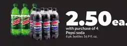 Hy-Vee Pepsi soda offer