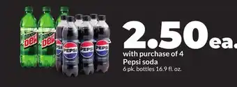 Hy-Vee Pepsi soda offer
