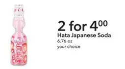 Publix Hata japanese soda offer