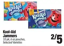 Sentry Kool-aid jammers offer
