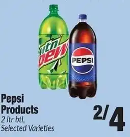 Sentry Pepsi products offer