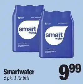 Sentry Smartwater offer