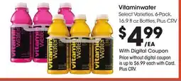 Ralphs Vitaminwater offer