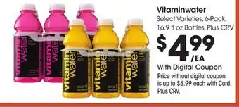 Ralphs Vitaminwater offer