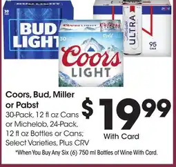 Ralphs Coors, Bud, Miller or Pabst offer