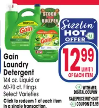 Jewel-Osco Gain Laundry Detergent offer