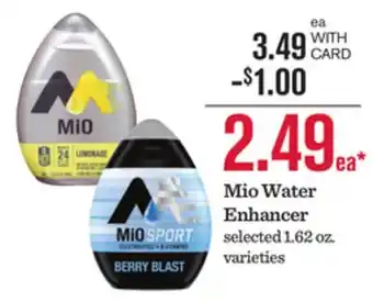 Mariano's Mio Water Enhancer offer