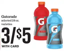 Mariano's Gatorade offer