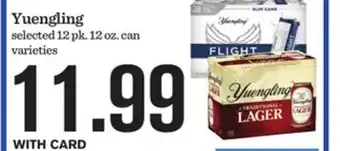 Mariano's Yuengling offer