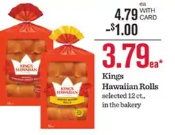 Mariano's Kings Hawaiian Rolls offer
