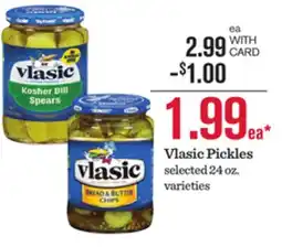 Mariano's Vlasic Pickles offer