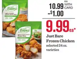 Mariano's Just Bare Frozen Chicken offer