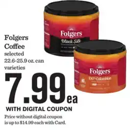 Mariano's Folgers Coffee offer
