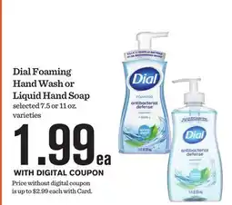Mariano's Dial Foaming Hand Wash or Liquid Hand Soap offer