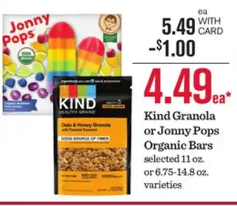 Mariano's Kind Granola or Jonny Pops Organic Bars offer