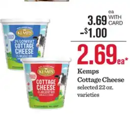 Mariano's Kemps Cottage Cheese offer