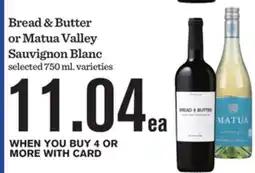 Mariano's Decoy Red, Chandon Brut or Prisoner Unshackled offer