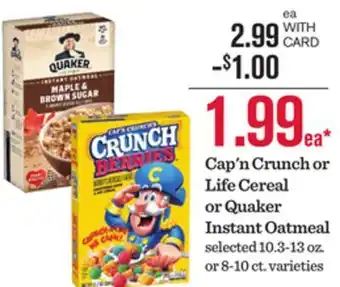 Mariano's Cap'n Crunch or Life Cereal or Quaker Instant Oatmeal offer
