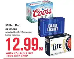 Mariano's Miller, Bud or Coors offer