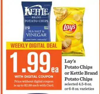 Mariano's Lay's Potato Chips or Kettle Brand Potato Chips offer