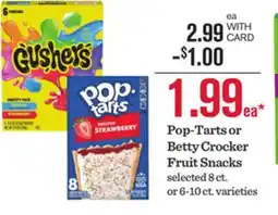 Mariano's Pop-Tarts or Betty Crocker Fruit Snacks offer