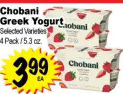 Superior Grocers Chobani Greek Yogurt offer