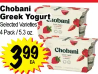 Superior Grocers Chobani Greek Yogurt offer