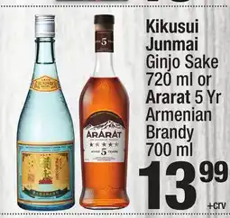 Super King Markets Junmai Ginjo Sake 720 ml or Ararat 5 Yr Armenian Brandy 700 ml offer