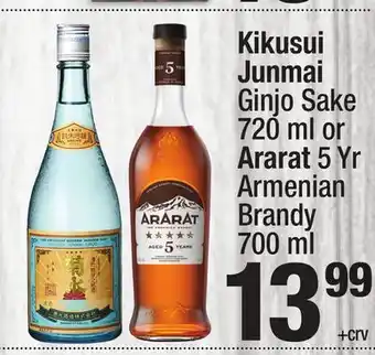 Super King Markets Junmai Ginjo Sake 720 ml or Ararat 5 Yr Armenian Brandy 700 ml offer