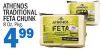 C Town ATHENOS TRADITIONAL FETA CHUNK offer