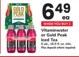 ACME Vitaminwater or Gold Peak Iced Tea offer