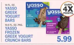 Kings Food Markets 14 FL. OZ. YASSO GREEK YOGURT BARS 10.6 FL. OZ. PKG. YASSO FROZEN GREEK YOGURT CRUNCH BARS offer