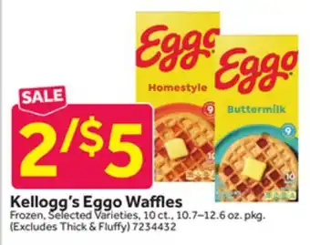 Stop&Shop Kellogg's Eggo Waffles offer