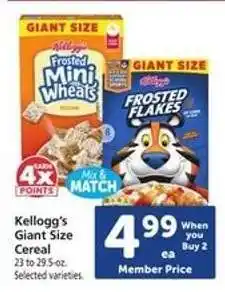 Safeway Kellogg's Giant Size Cereal offer