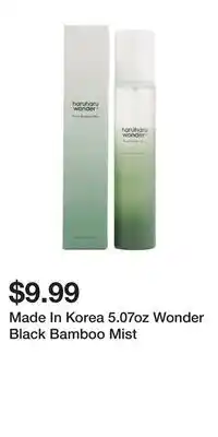 TJ Maxx Made In Korea 5.07oz Wonder Black Bamboo Mist offer