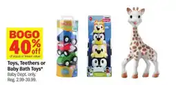 Meijer Toys, Teethers or Baby Bath Toys offer