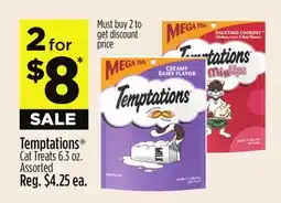 Dollar General Temptations Cat Treats offer