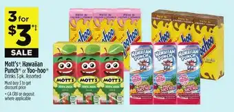 Dollar General Mott's , Hawaiian Punch or Yoo-hoo Drinks offer