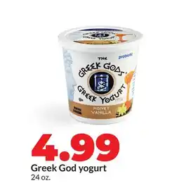 Hy-Vee Greek God yogurt offer