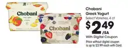 Ralphs Chobani Greek Yogurt offer