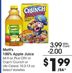 Ralphs Mott's 100% Apple Juice offer