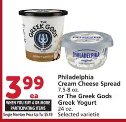 Albertsons Philadelphia Cream Cheese Spread 7.5-8 oz. or The Greek Gods Greek Yogurt 24 oz offer