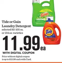 Mariano's Tide or Gain Laundry Detergent offer