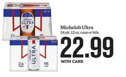 Mariano's Michelob Ultra offer