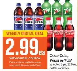 Mariano's Coca-Cola, Pepsi or 7UP offer