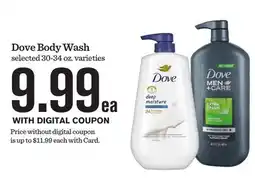 Mariano's Dove Body Wash offer