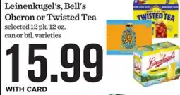 Mariano's Lagunitas, Goose Island or Founders All Day IPA offer