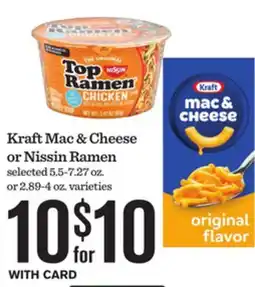 Mariano's Kraft Mac & Cheese or Nissin Ramen offer