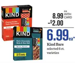 Mariano's Kind Bars offer